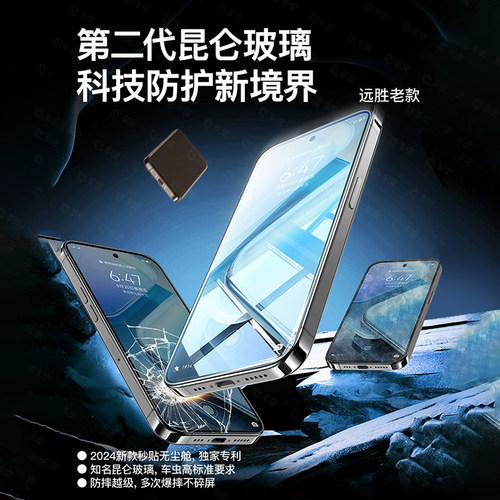 适用iqooz10turbo钢化膜iqooneo10iqoo12/11s手机膜9spro+neo8pro7全屏13vivoiqoo11/z8z5x/6se防窥3贴z1z7i - 图1