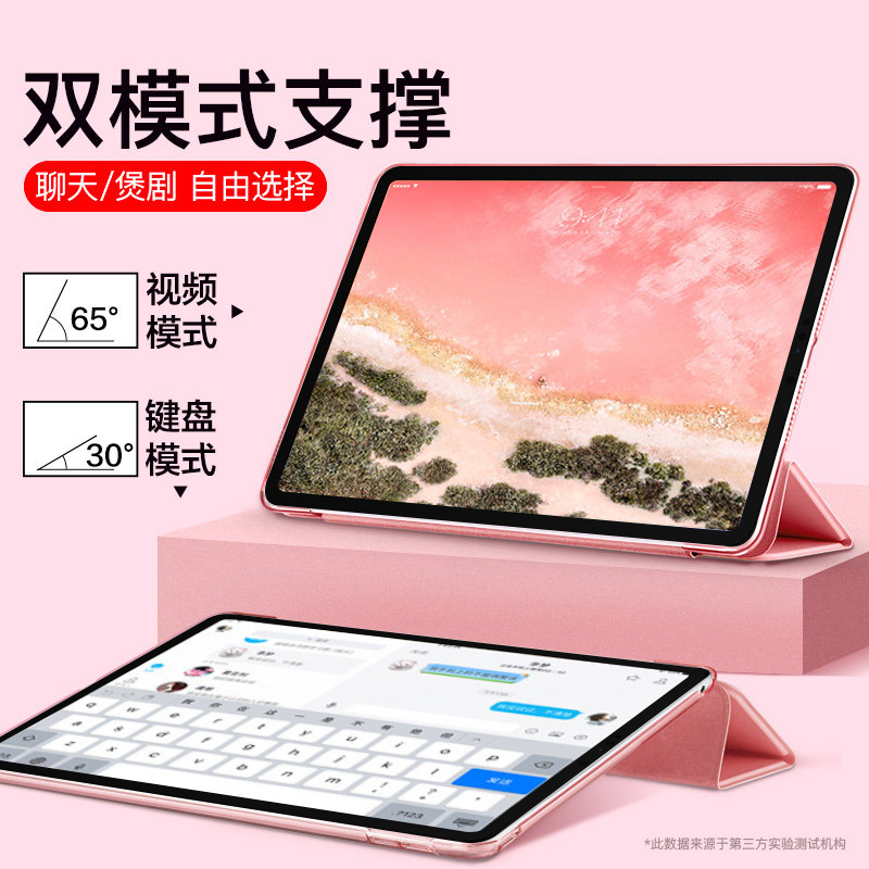 iPad2022保护套iPad10保护壳iPadPro2022款硅胶iPadAir5平板三折5mini6全包3air4外套软壳苹果十代新款10代 - 图1