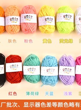 diy编织玩偶头饰手工毛线
