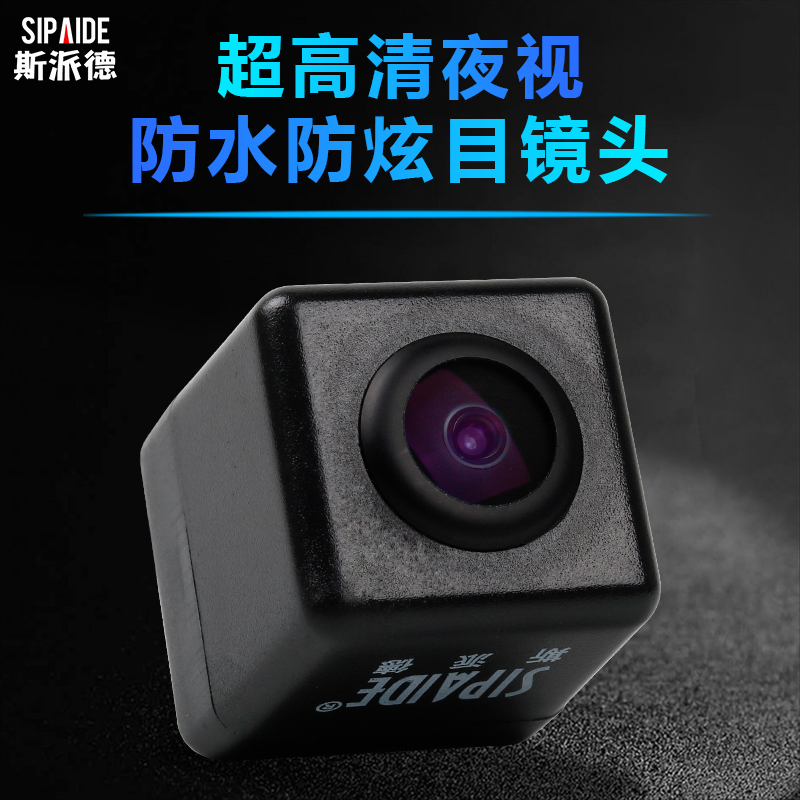 适用丰田普拉多霸道亚洲龙12代老皇冠陆放高清后视倒车影像摄影头 - 图1