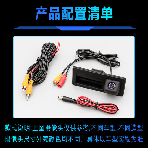 大众朗逸plus新速腾帕萨特途观探岳途岳明锐原厂后倒车影像摄影头 - 图1