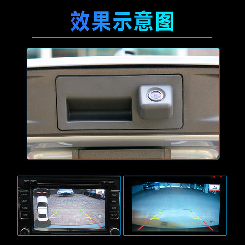 大众朗逸plus新速腾帕萨特途观探岳途岳明锐原厂后倒车影像摄影头 - 图0