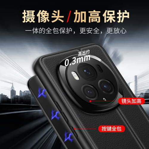 荣耀magic6手机壳magic6pro真皮磁吸翻盖套honor魔术至臻版系列RSR保时捷设计新款全包防摔商务男女款适用于 - 图3