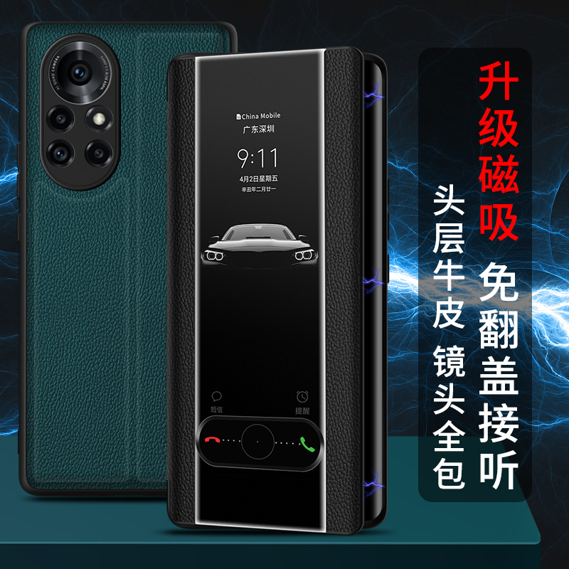 适用于华为nova8手机壳真皮磁吸鼎桥N8pro翻盖td新款tech保护套pro全包novo曲面por防摔ANG商务pr0男p女BRQ - 图3