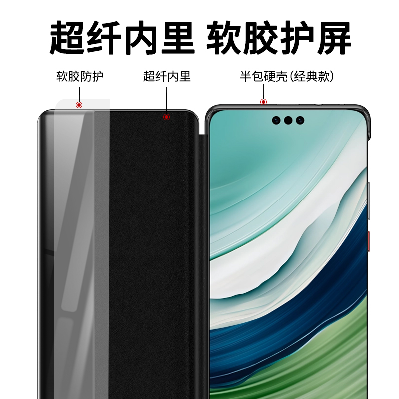 华为mate60手机壳真皮mate60pro遥遥领先RS非凡大师翻盖智能pro+保护套新款por系列mete外壳高端男女款适用于 - 图2