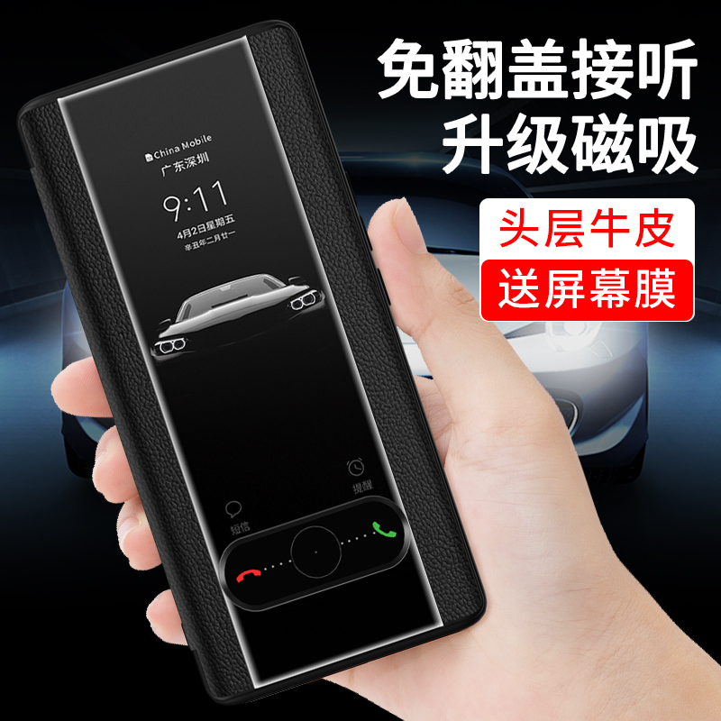 荣耀80手机壳华为80pro真皮磁吸honor70新款+直屏版保护套曲屏版翻盖se全包系列p防摔商务高档外壳女5g适用于