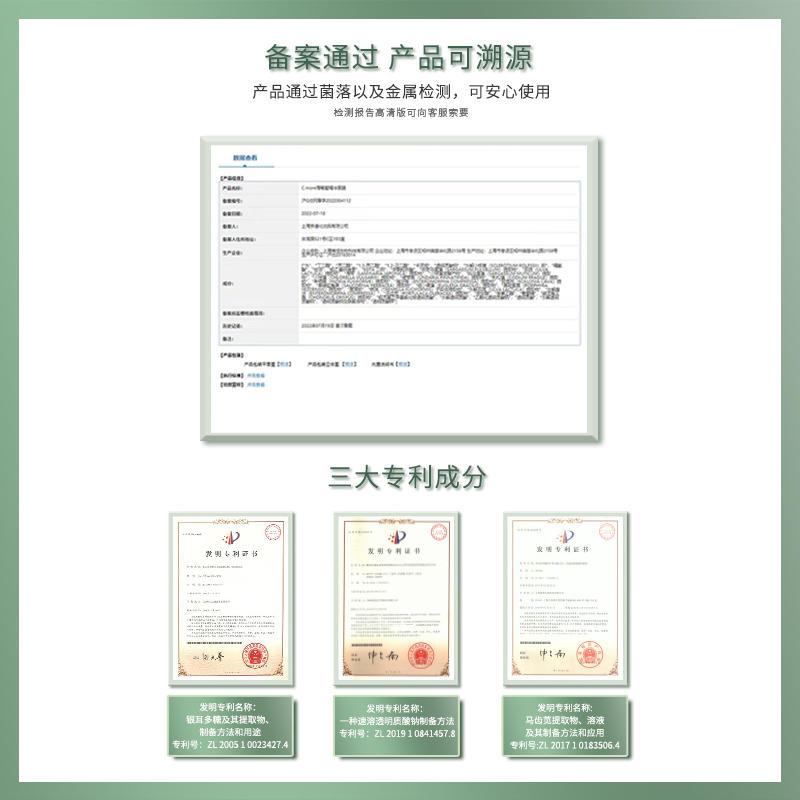 c.more皙摩正品海葡萄精华舒缓面膜 cmore贴片面膜