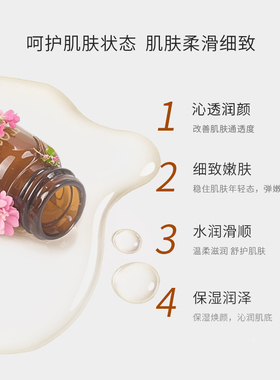 C.more皙摩 保湿补水滋润精华液8ml 改善皮肤桃柁酚精华男女包邮