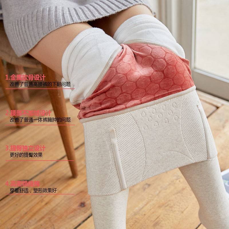 秋冬外穿加绒燕麦白色显高腰瘦腿裤 淑女梦打底裤