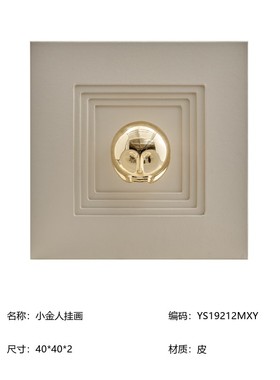 中式别墅小样板间书柜背景画民宿酒店茶舍软装设计走廊过道艺术画