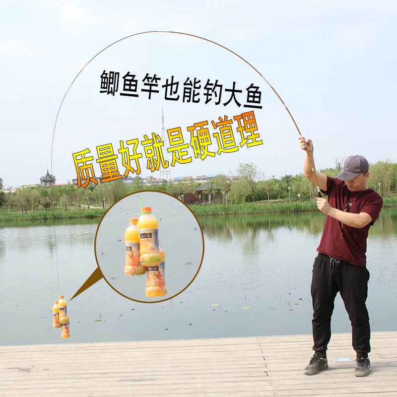 日本进口碳素鲫鱼竿4.5/6.3/5.4米鱼竿手竿超轻超细钓鱼竿台钓竿