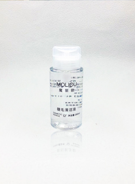 美睫清洁嫁接去除油脂污垢