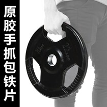 Matt Suzuki handgrip Home Suit Fitness Room Carrying bell Colour Package Gel Hand Grip barbell Cast Iron Lady Size