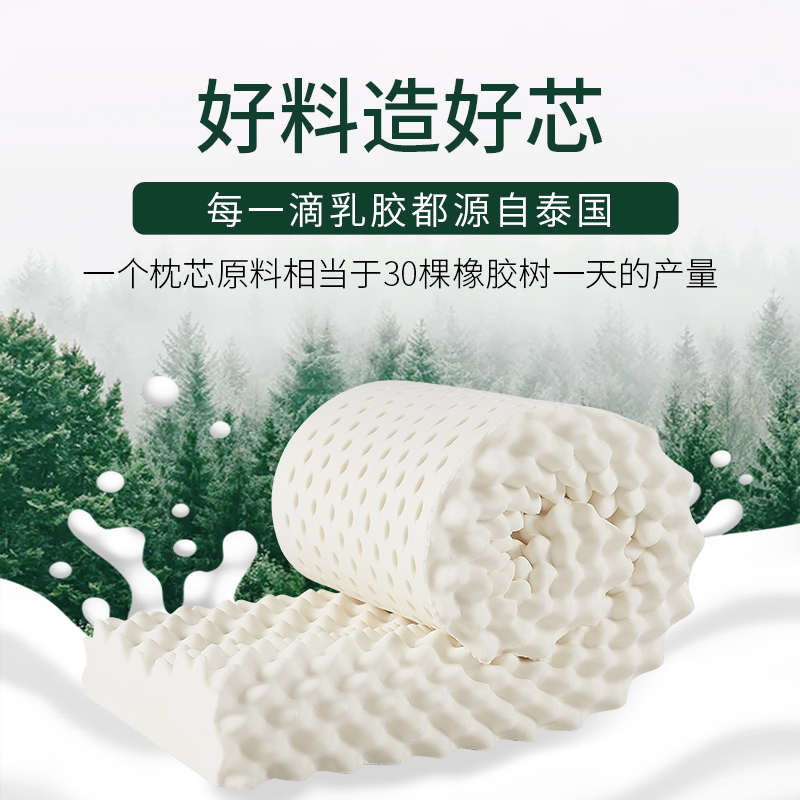 泰国天然乳胶按摩款双人长枕头夫妻情侣一体1.2m1.5米成人护颈枕 - 图0