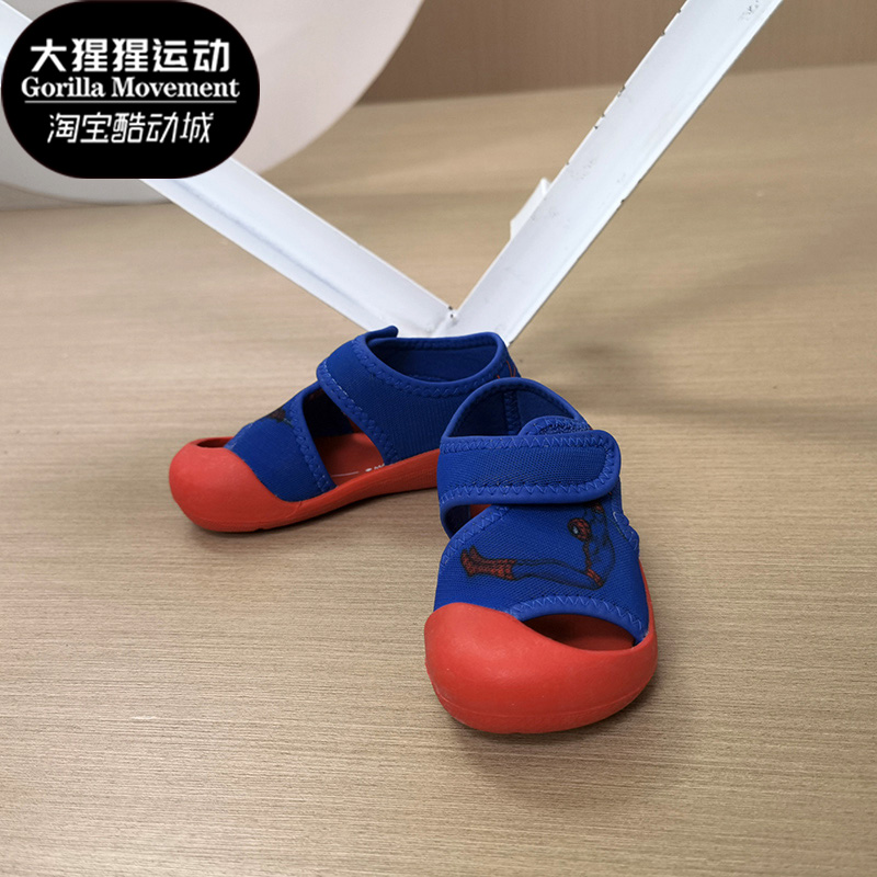 Adidas/阿迪达斯正品 AltaVenture I婴童运动轻便休闲凉鞋FV4074-图0