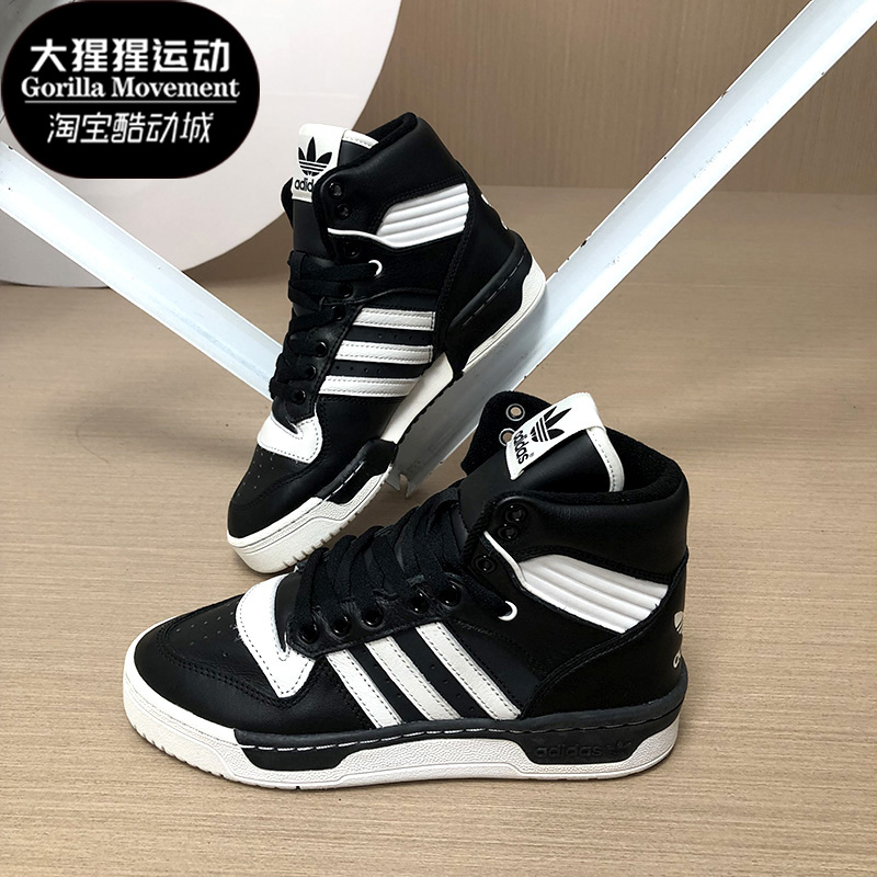 Adidas/阿迪达斯正品三叶草 男子高帮复古皮面透气休闲板鞋BD8021 - 图0