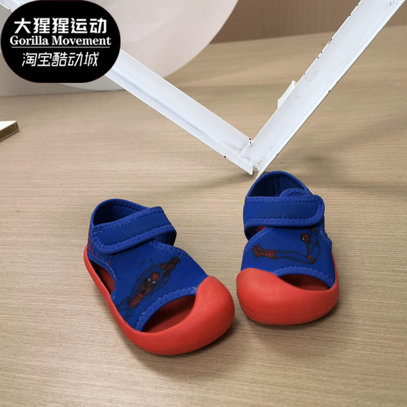 Adidas/阿迪达斯正品 AltaVenture I婴童运动轻便休闲凉鞋FV4074-图1