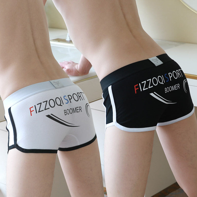 男士内裤纯棉平角裤宽松版舒适男生四角裤个性潮流青年短裤头裤衩,淘宝优惠券,粉丝福利购,淘宝优惠卷