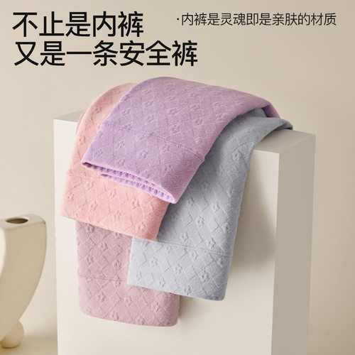 四角内裤女士纯棉胖mm大码防磨腿女孩胖子运动打底安全裤平角短裤 - 图2