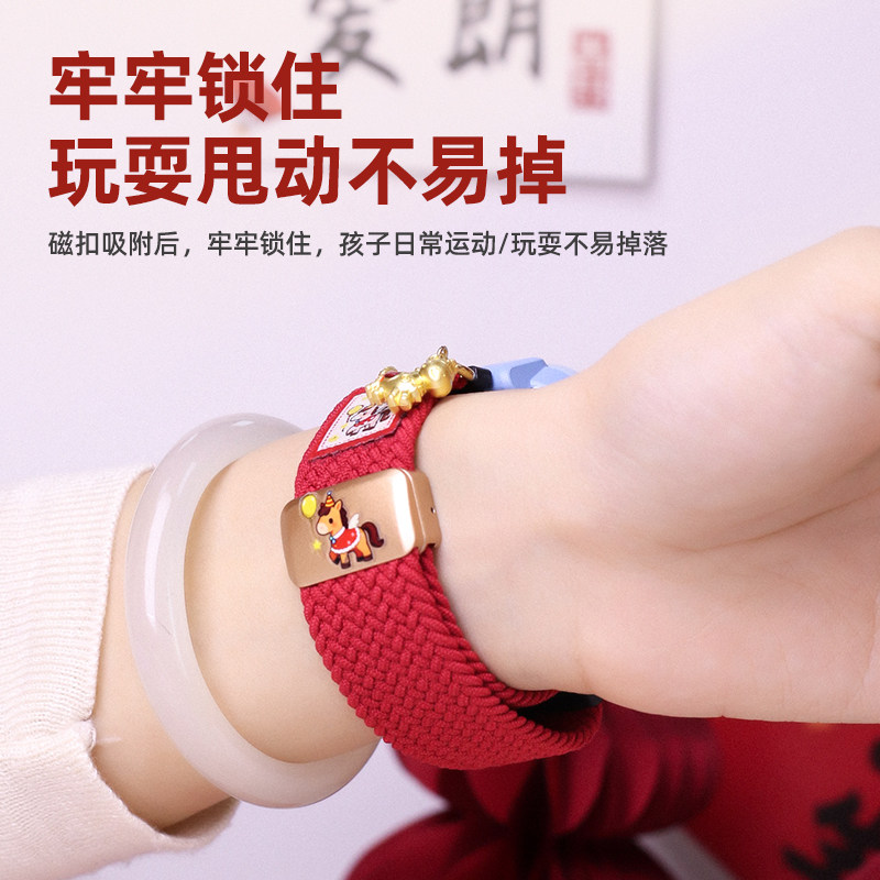 【新年限定】适用米兔儿童手表7/7X表带6C磁吸5C编织4C马年保护壳4/4X/2S通用15/17/20mm接口儿童手表配件,淘宝优惠券,粉丝福利购,淘宝优惠卷