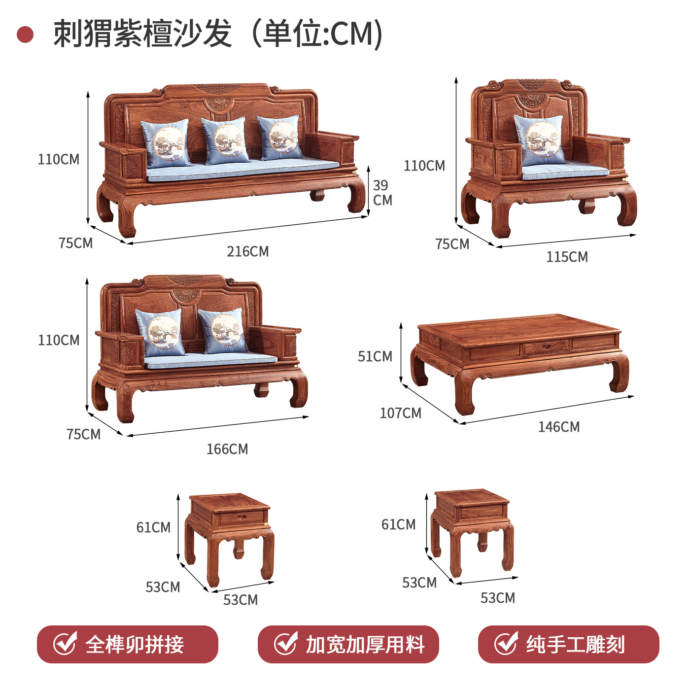 明荣轩红木家具刺猬紫檀沙发花梨木金如意新古典实木沙发客厅组合,淘宝优惠券,粉丝福利购,淘宝优惠卷