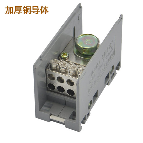 One in and 9 out rail type junction box high current terminal board one in and multiple out junction box FJ6/JTS2-4 6 12