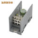 One in and 9 out rail type junction box high current terminal board one in and multiple out junction box FJ6/JTS2-4 6 12