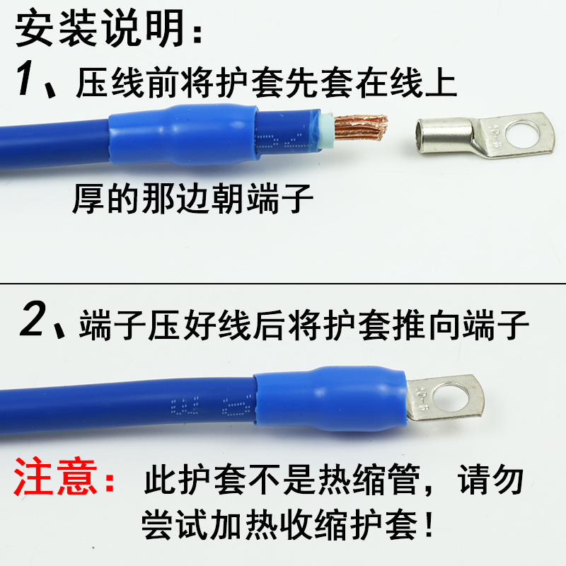 绝缘软护套冷压裸端子保护套线鼻子电线缆色套接线端子线耳软胶套 - 图1