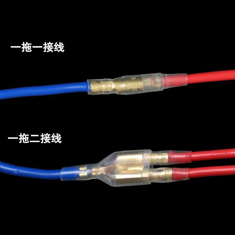 子弹头一拖二公母接插件3.5mm双孔插簧电线连接器一分二接线端子