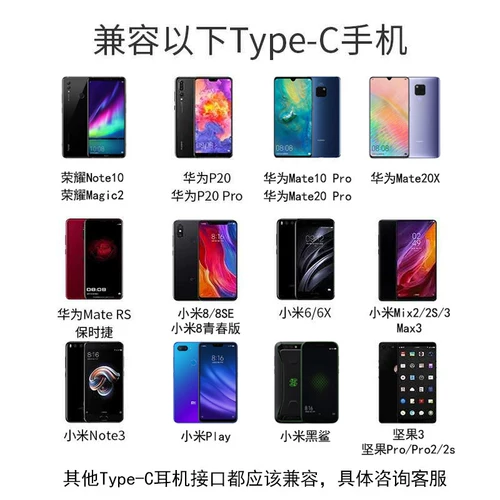 Huawei's Hearset Rotor Original Type-C до 3,5 Круглый духовой кабель Mate30pro Набор для наушников Nova7 5 6 Наушники P40 P30PRO МОБИЛЬНА