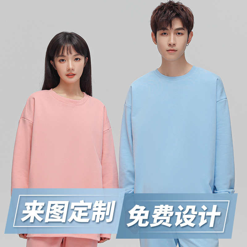 工作服卫衣定制印logo字来图diy连帽衫同学聚会加绒外套圆领班服