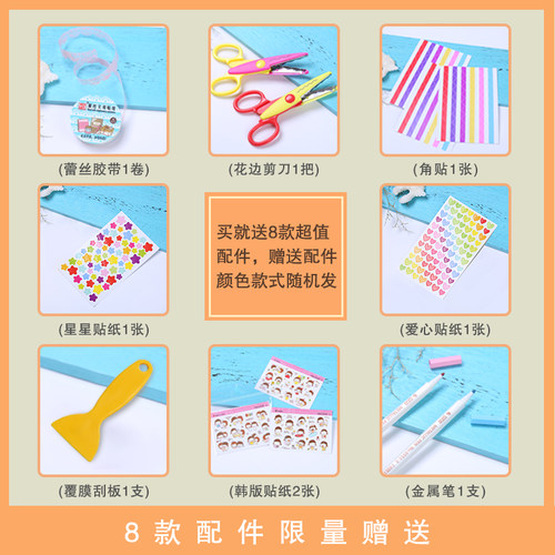 18寸宝宝儿童成长手册记录纪念册diy相册本自粘式手工家庭大容量 - 图3