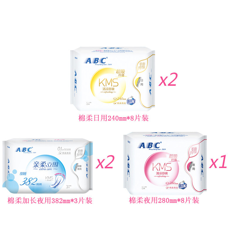 abc日用+夜用组合装清凉卫生巾 梁荷居家日用卫生巾