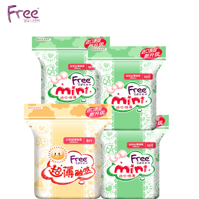 飞/free日用4包棉柔表层共卫生巾 梁荷居家日用卫生巾