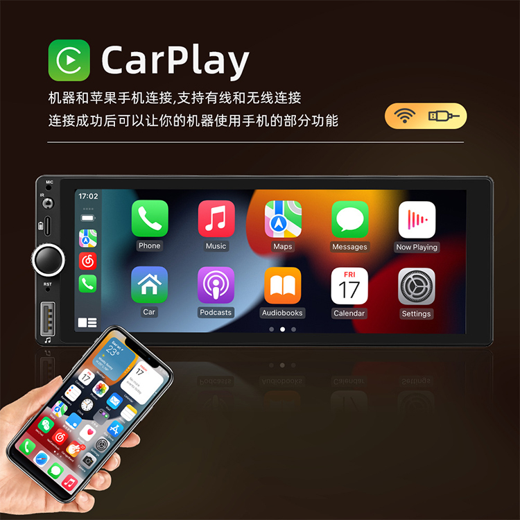 6.86英寸安卓智能车机GPS导航高清倒车影像中控屏IPS 无线CarPlay