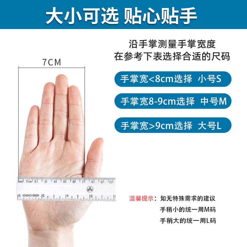 PVC一次性手套食品级医生家用烘培厨房洗碗防水无粉加厚耐用劳保