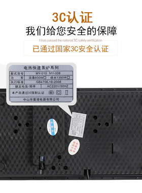 自动套装家用泡茶具零配上水壶