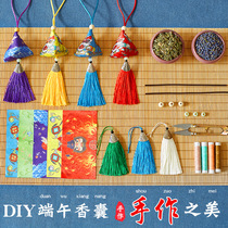 Fragrant bag fragrant cystic diy material bag handmade embroidery to make cloth bag agrass traditional Chinese medicine repellent with the carry-on end of the afternoon pendant