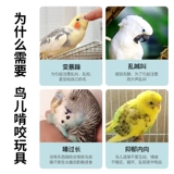 Игрушка, качели, радужная лестница, можно грызть, умеет карабкаться