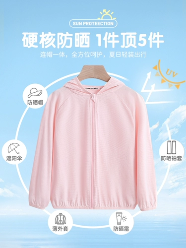 Солнцезащитный крем, летняя одежда для защиты от солнца, хлопковая тонкая детская летняя одежда, новая коллекция, УФ-защита, детская одежда