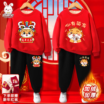 Boys Year to serve red baby girls Year of the Year Childrens New Year Childrens New Year Childrens children Childrens New Year festive clothes Winter 2024