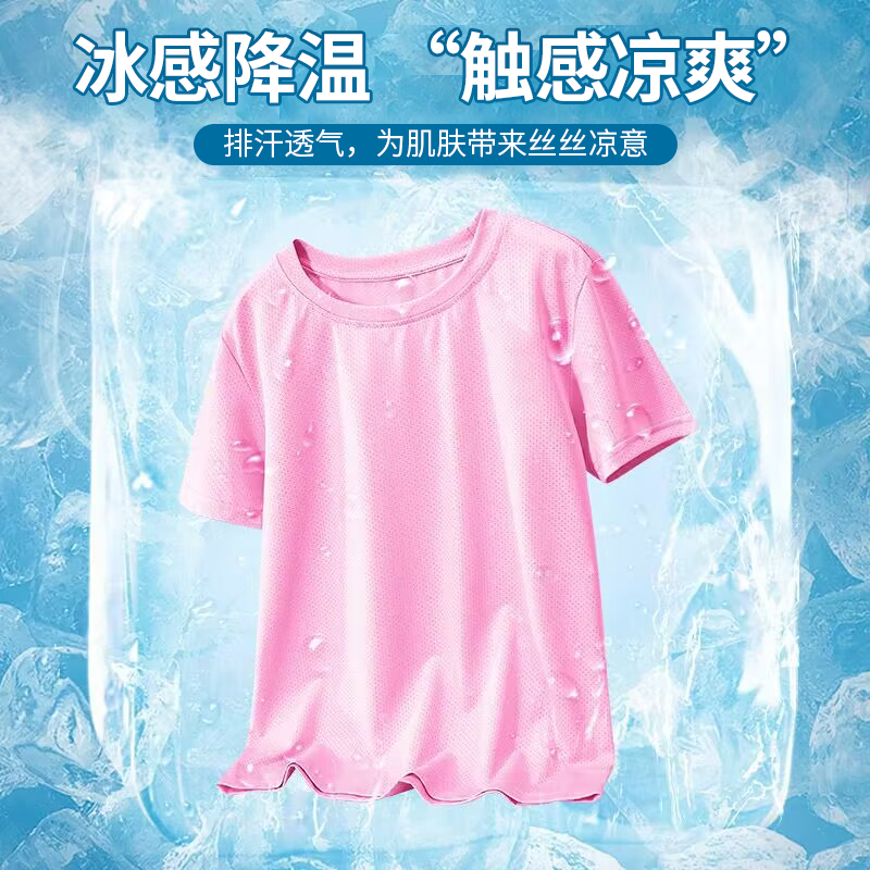  路迪兔童装T恤