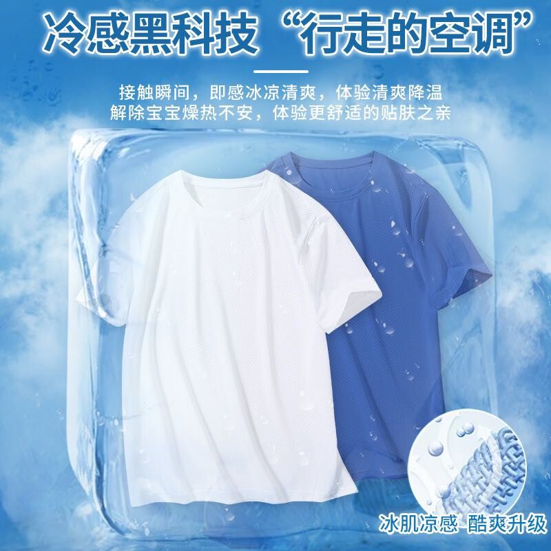  路迪兔童装T恤