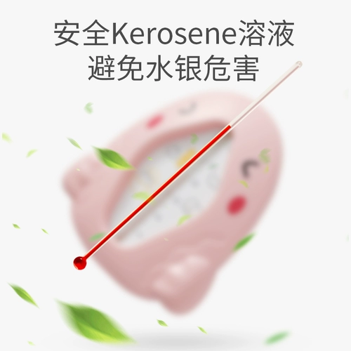 Детский термометр для новорожденных, детская ванна, средство для принятия ванны