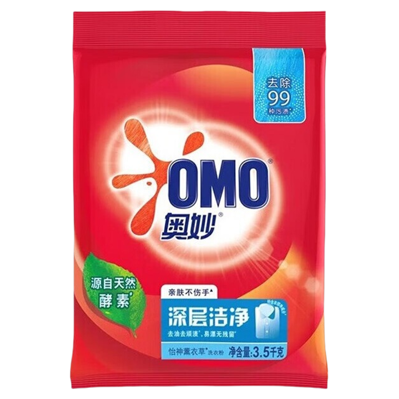 奥妙洗衣粉官方正品店批发实惠装家用10斤装小袋包装薰衣草