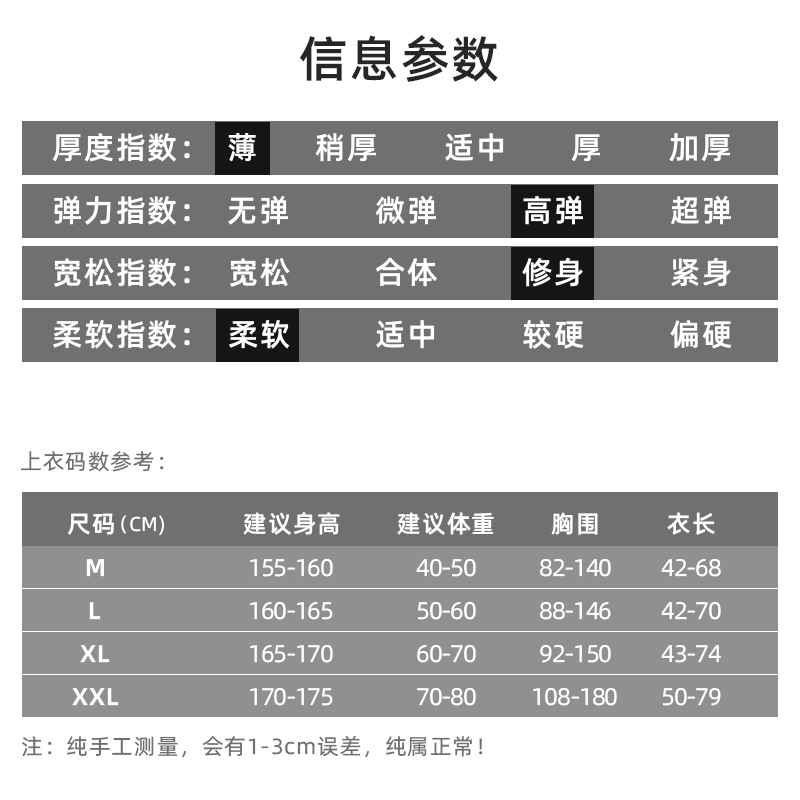 3039现代舞服套装古典宽松长袖舞蹈上衣教师跳舞专用成人练功服