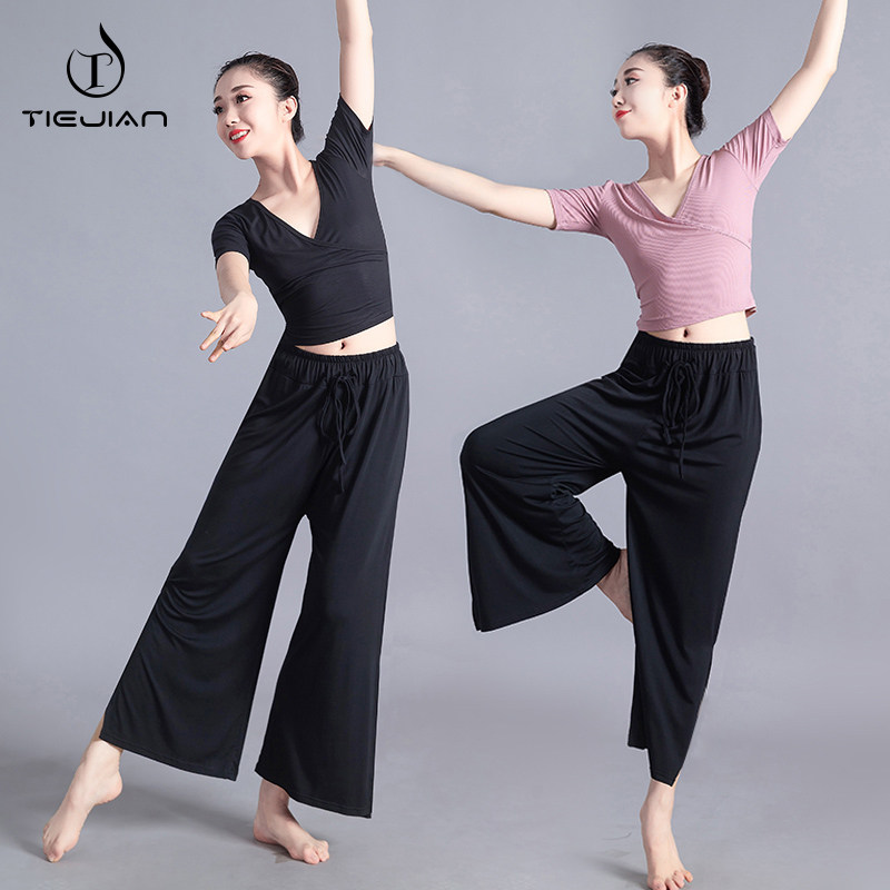 舞蹈练功服女宽松古典上衣大人专业教师身韵服装现代舞阔腿裤套装