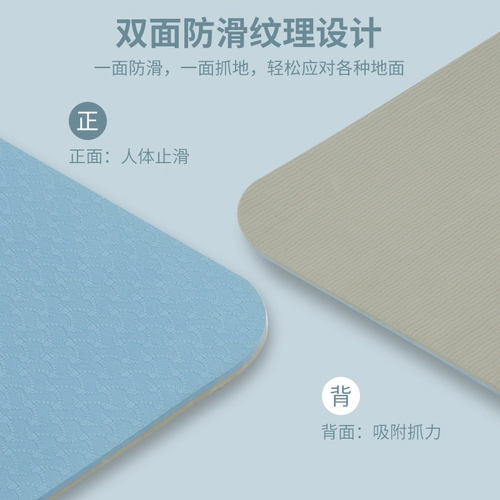 Коврик для йоги, длинный нескользящий ковер для домашнего использования для спортзала, увеличенная толщина, изготовлено из TPE, 100см