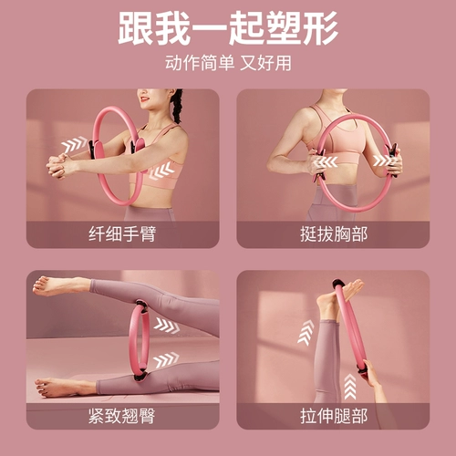 Йога кружок Плати Круг Круг Магический Круг открытый плеч