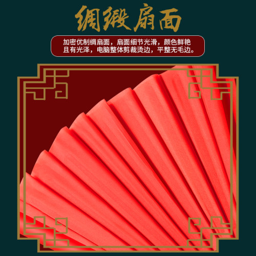 功夫扇太极红色响扇中国舞蹈折扇武术广场塑料骨跳舞8寸一尺双面 - 图1